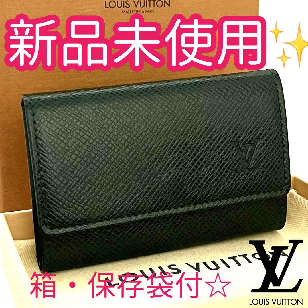 ルイ ヴィトン キーケース ミュルティクレ6 タイガ　グリーン