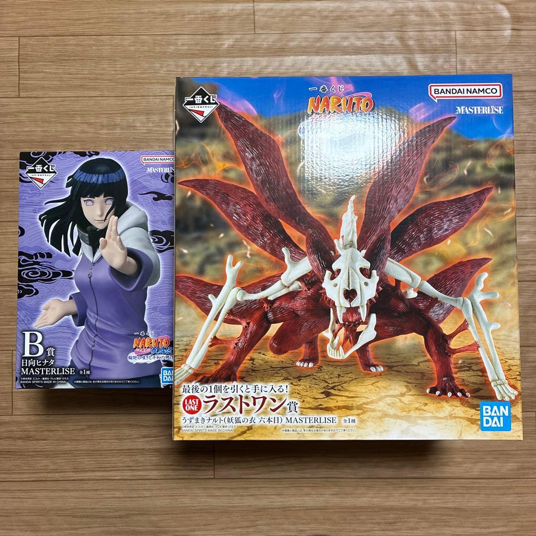 naruto　ナルト　一番くじ　B賞　日向ヒナタ　ラストワン賞　うずまきナルト