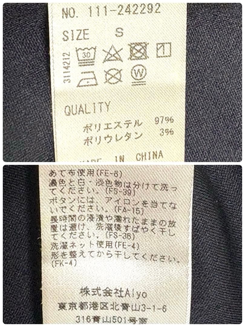 美品☆CINEMATIQ シネマティック ケリーワンピース ネイビー 前開き S