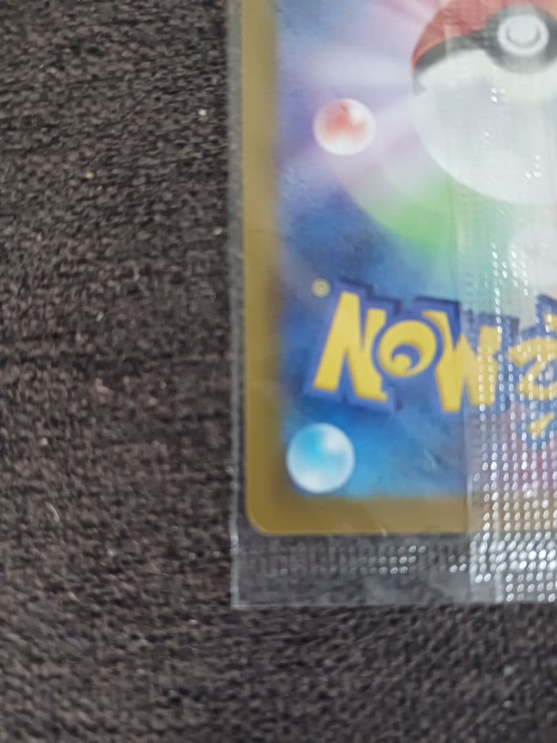 ピカチュウexワールドチャンピオンシップス2023横浜とプレシャスコレクター