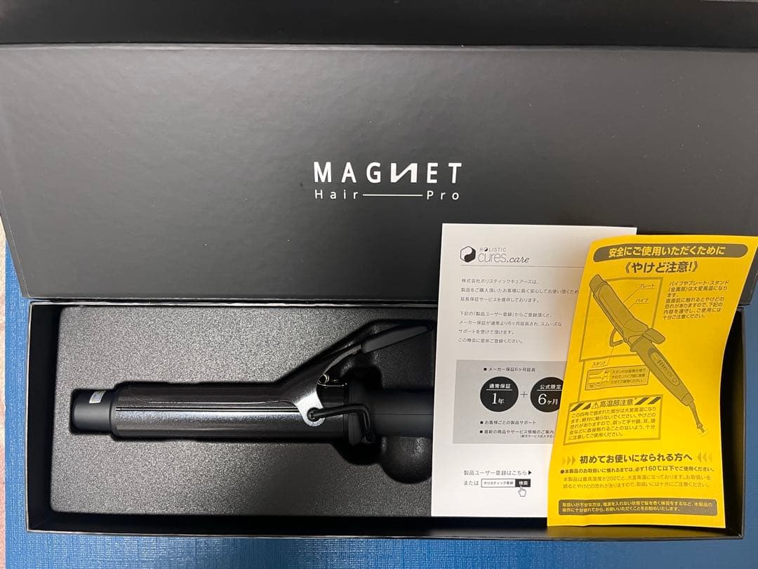 ホリスティックキュア 32mm マグネットヘアプロ