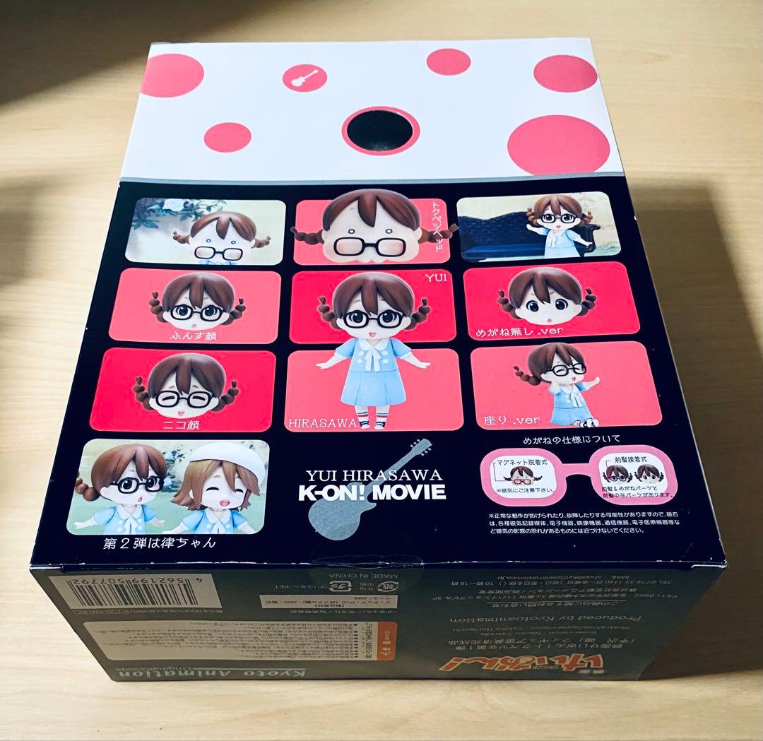 【未開封】限定 Singing! 平沢唯 SD フィギュア 映画けいおん!