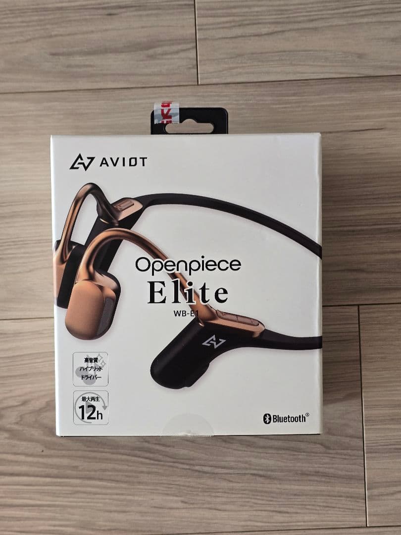 AVIOT Openpiece Elite WB-E1 骨伝導イヤホン