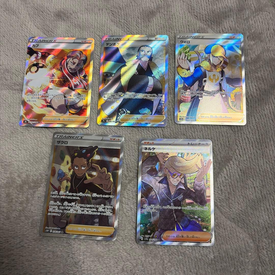 ポケモンカードゲームまとめ売り