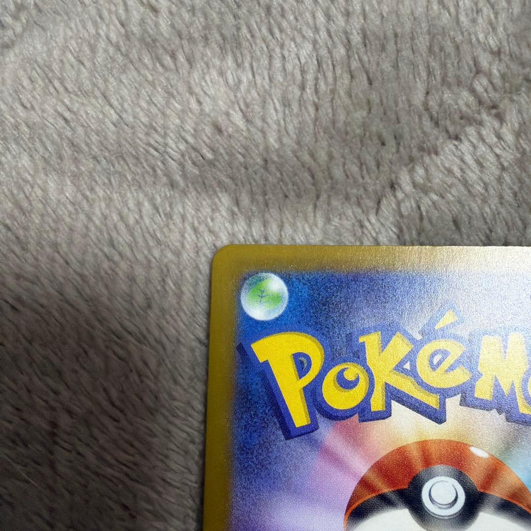 ポケモンカードゲームまとめ売り