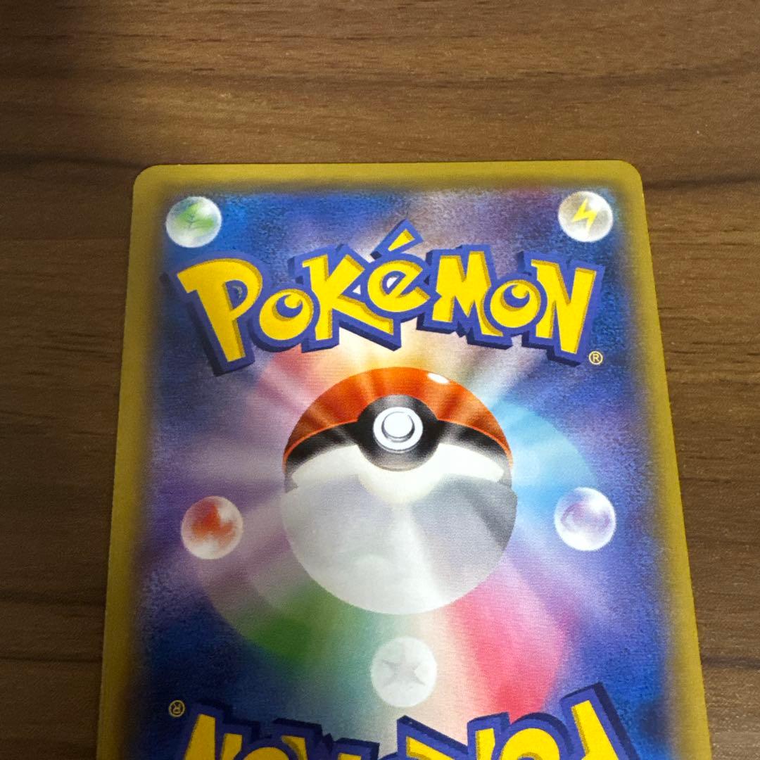 MゲンガーEX 011/049