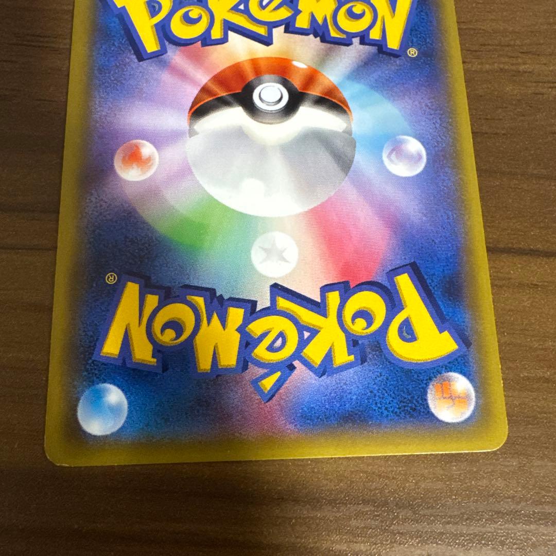 MゲンガーEX 011/049