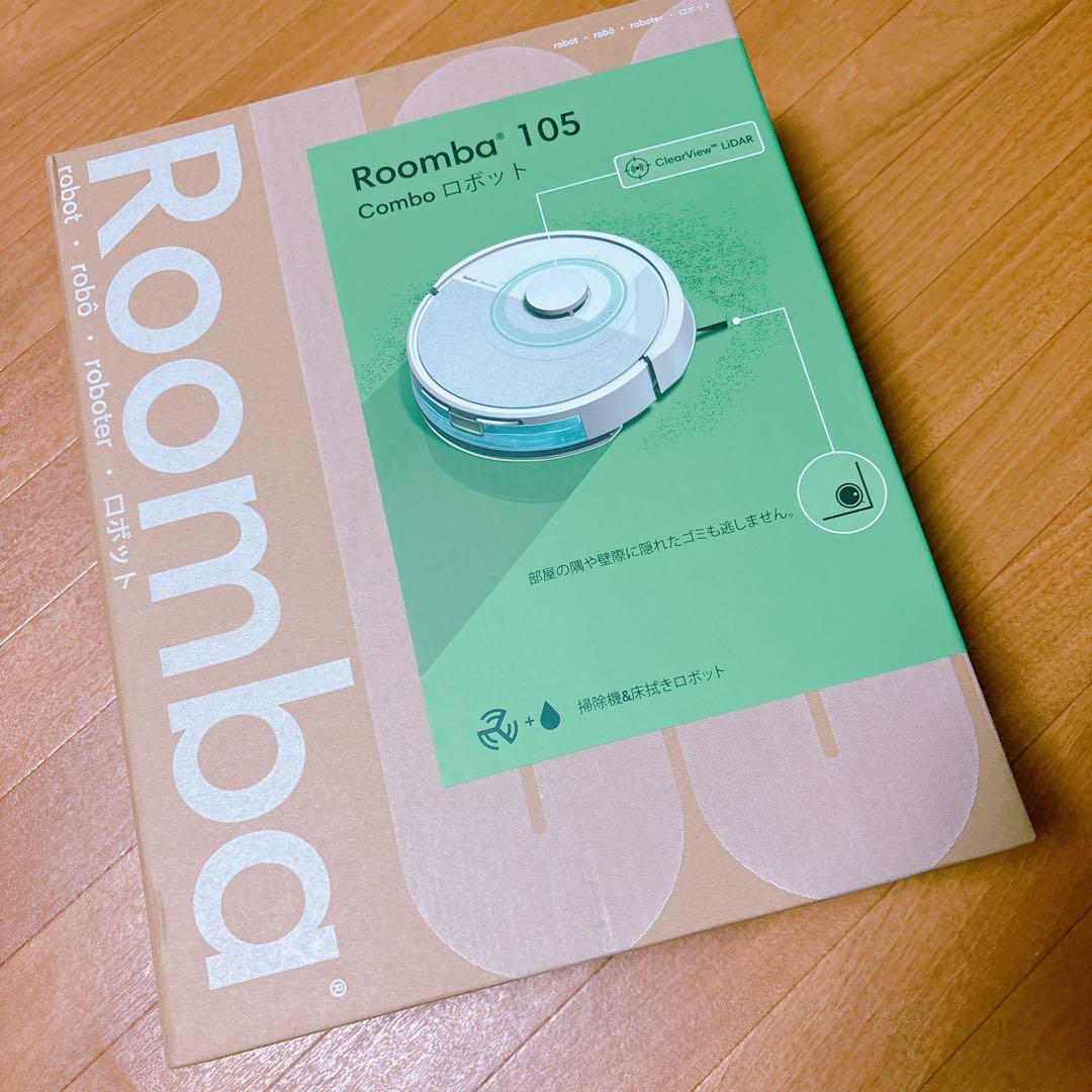 【新品・未開封】Roomba 105⭐︎ロボット掃除機⭐︎本体