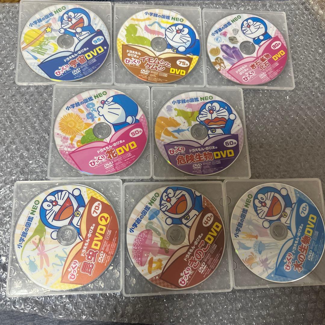 ドラえもん・のび太のびっくりDVD