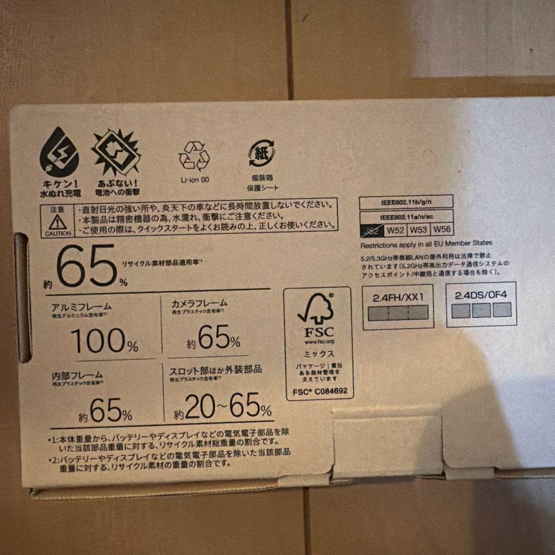 新品 未開封 arrows We2 アロウズ アローズ ネイビーグリーン