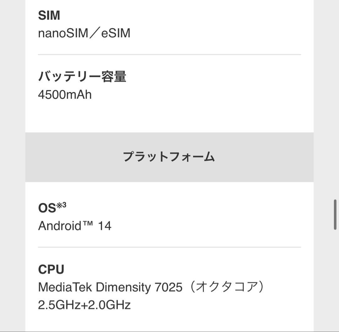 新品 未開封 arrows We2 アロウズ アローズ ネイビーグリーン