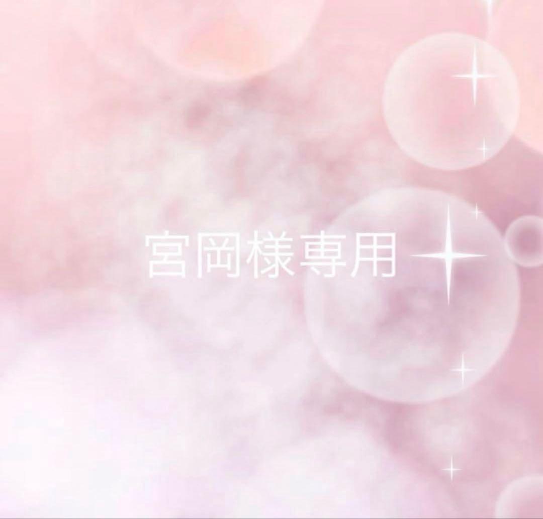 ♡宮岡　♡素材