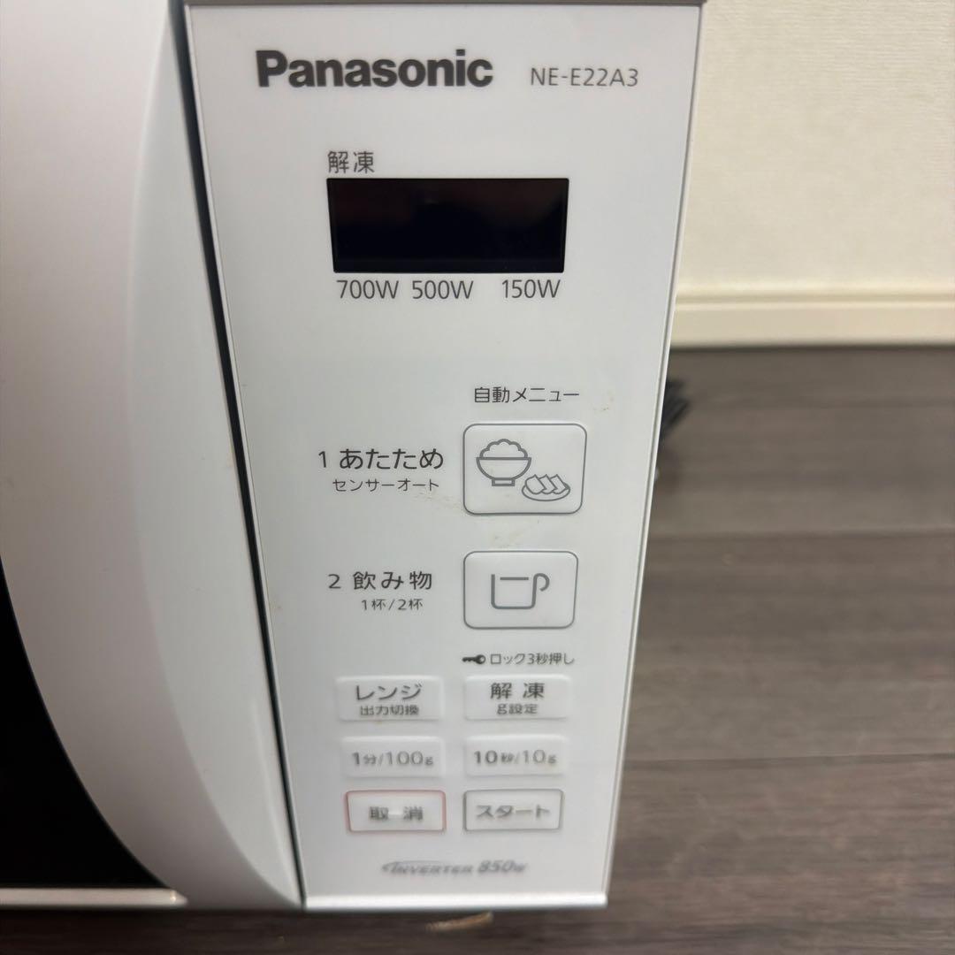 Panasonic 電子レンジ　NE-E22A3-W