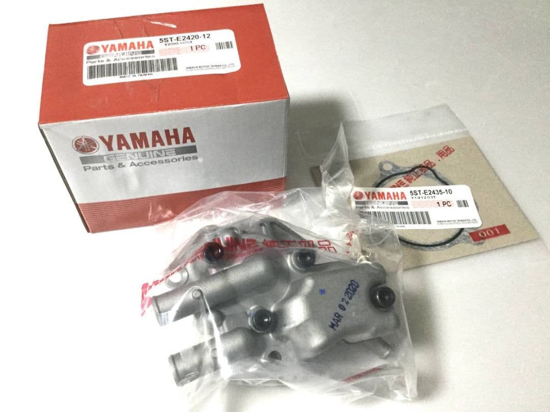 新品翌日発送　純正 ビーノ ジョグ 4ストVOX50 JOG ウォーターポンプ