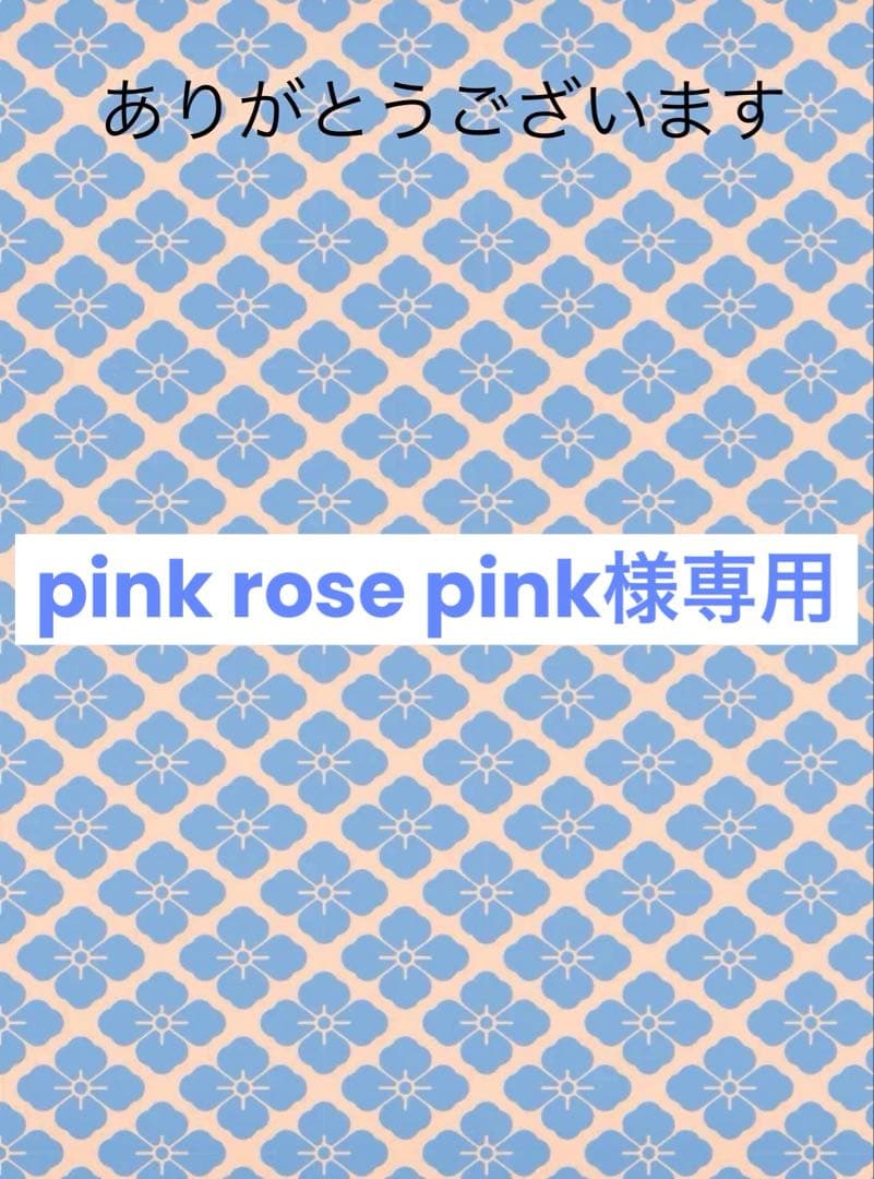 【pink rose pink】ノエビアスペチアーレプレミアムコスメ　2箱