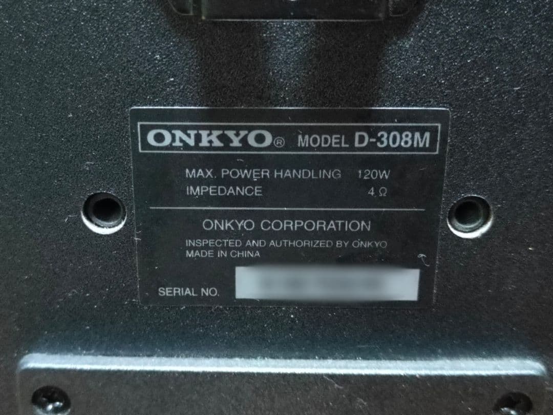 超美品！！ONKYO D-308M スピーカー　引取り限定