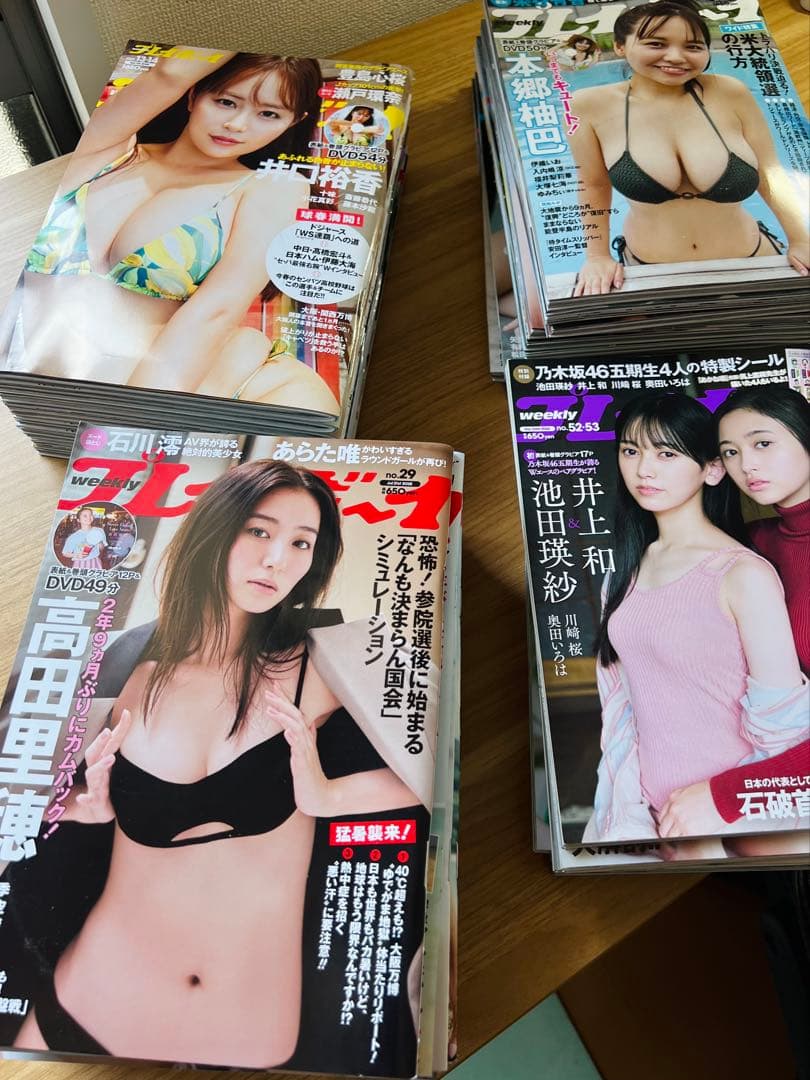 【値下げ可】プレイボーイまとめ売り（値下げ可能）