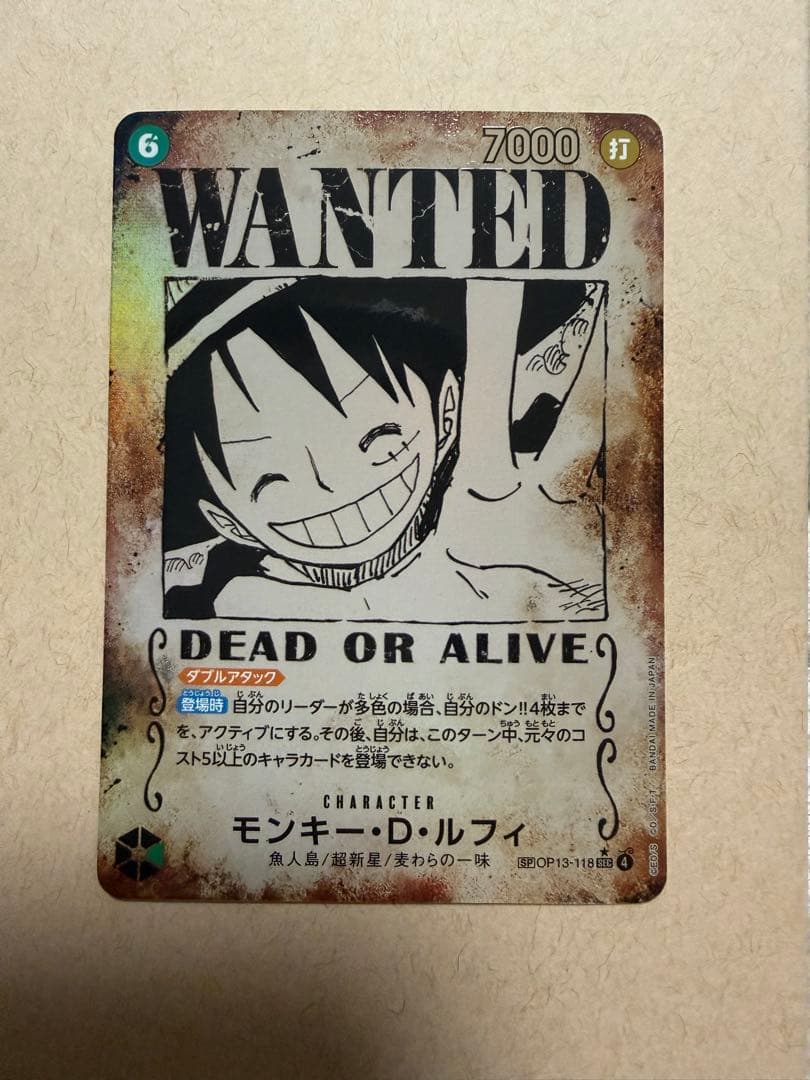 ワンピース カードゲーム WANTED モンキー・D・ルフィ
