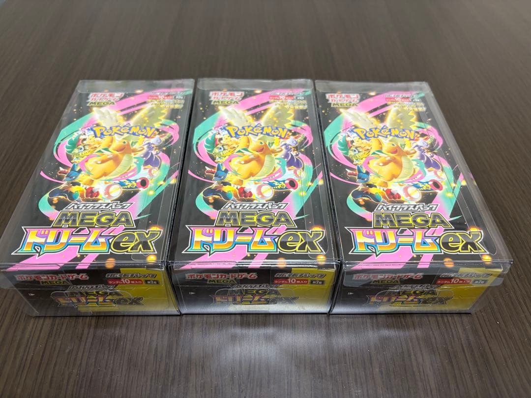 MEGA ドリーム ex 3box （シュリ無&ペリ有）