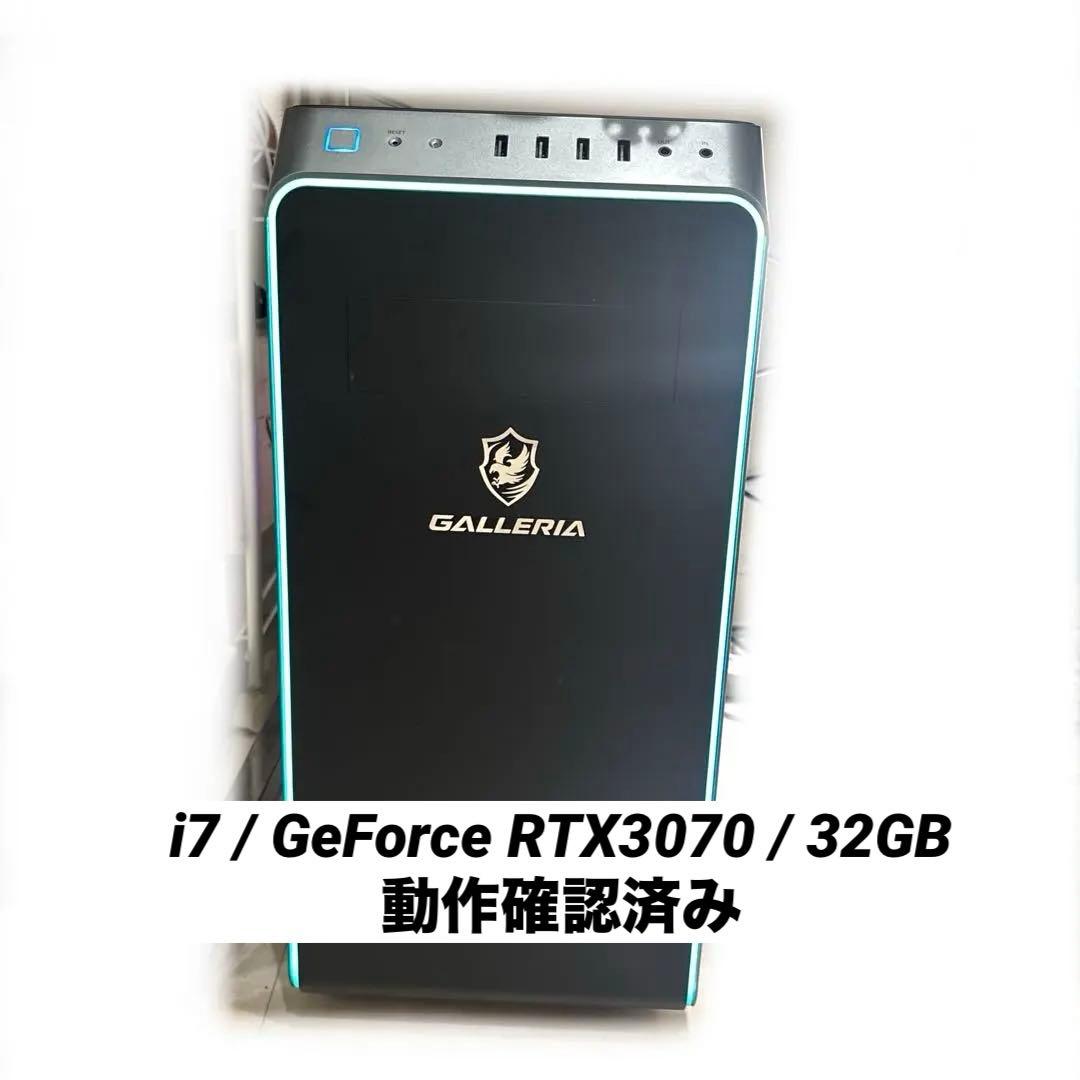 ゲーミングPC i7-11700 GeForce RTX3070 メモリ32GB