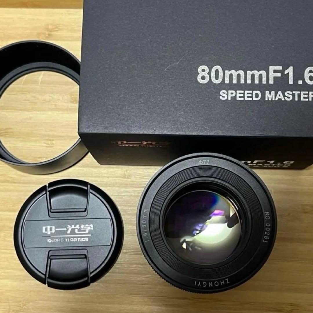 中一光学SPEEDMASTER 80mm F1.6 フジGFX用 Mitakon