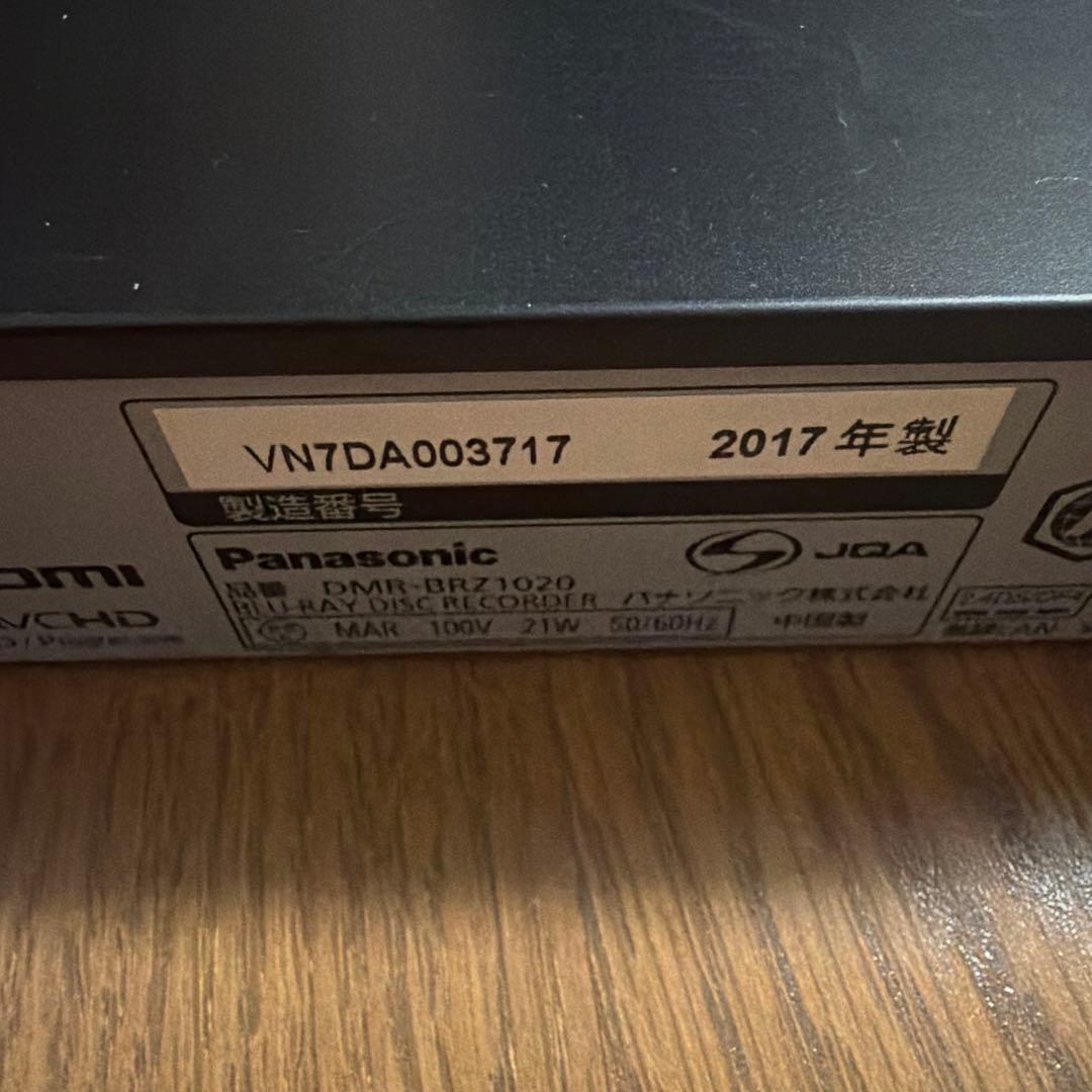 動作品　DMR-BRZ1020 パナソニック　BDレコーダー