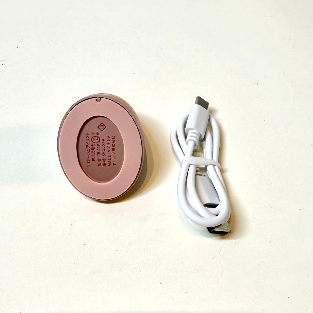 【極美品】クリアージュ アイリフト プラス CR-11V