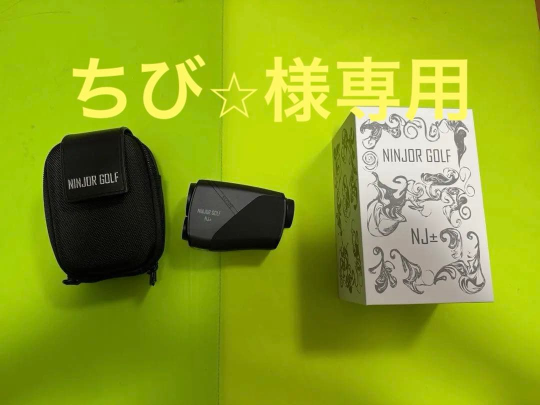 NINJOR GOLF ニンジャーゴルフ　レーザー距離計 NJ±