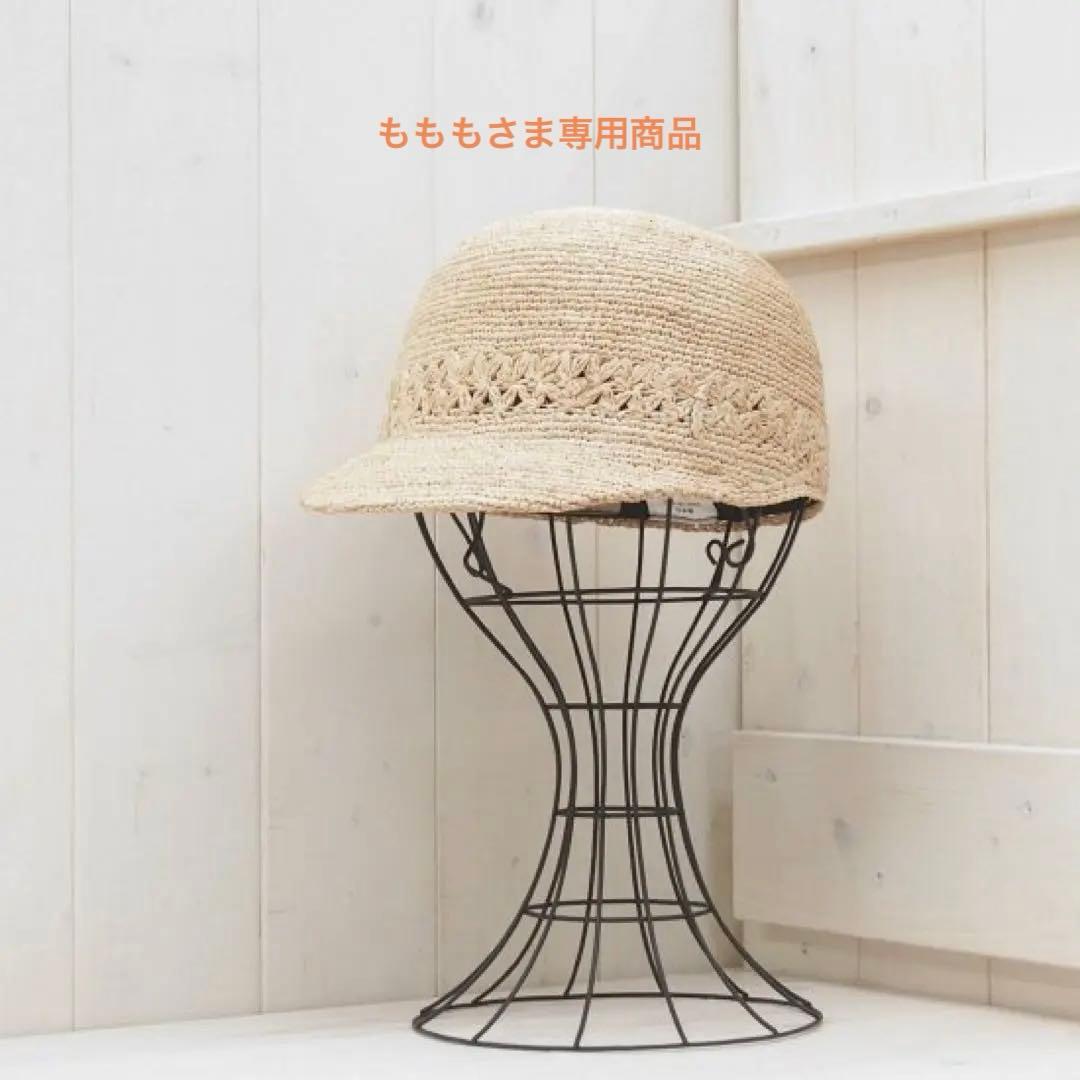 キャップ風麦わら帽子