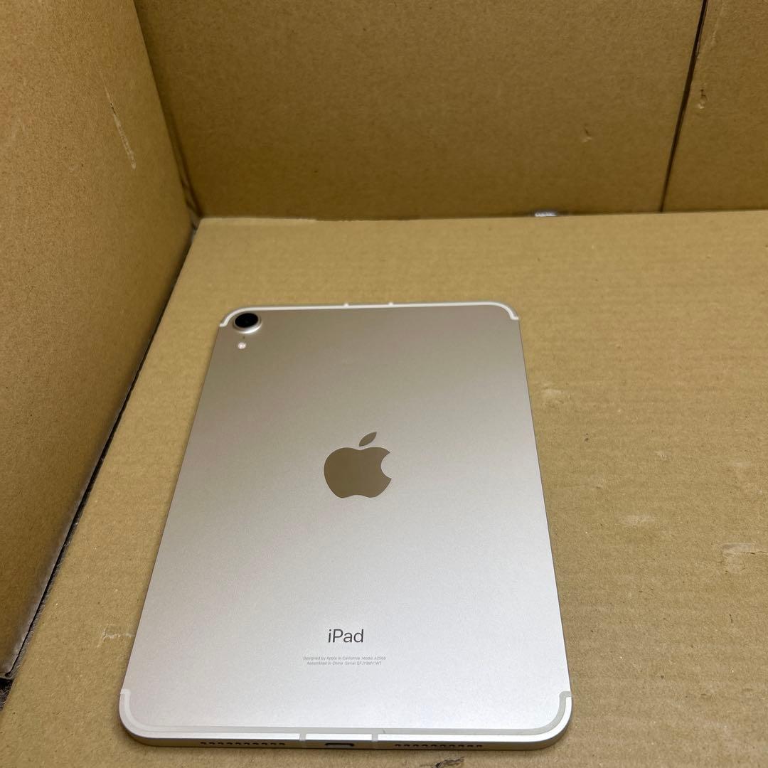 iPad mini (第６世代) 256GB スターライト