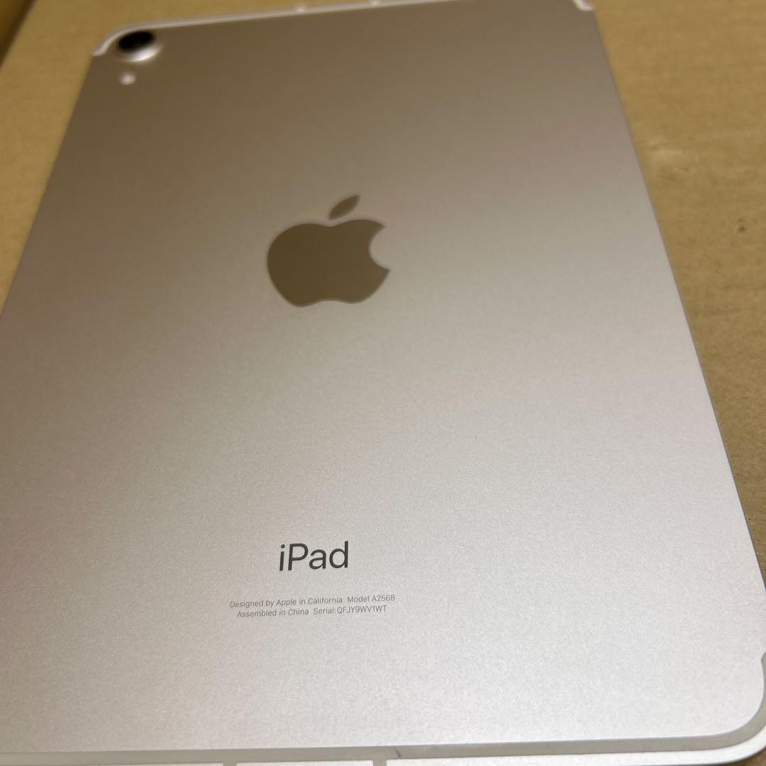 iPad mini (第６世代) 256GB スターライト