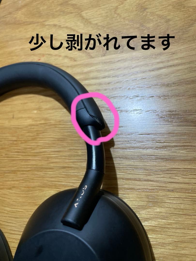 Sony WH-1000XM5 ブラックケース付き