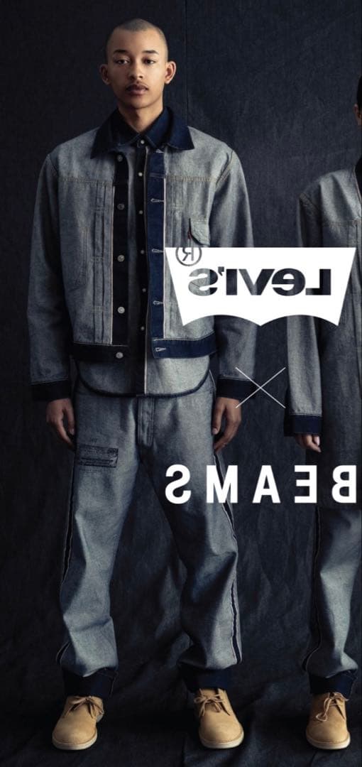 リーバイス ビームス インサイドアウトサイド デニム ジャケット パンツ セット