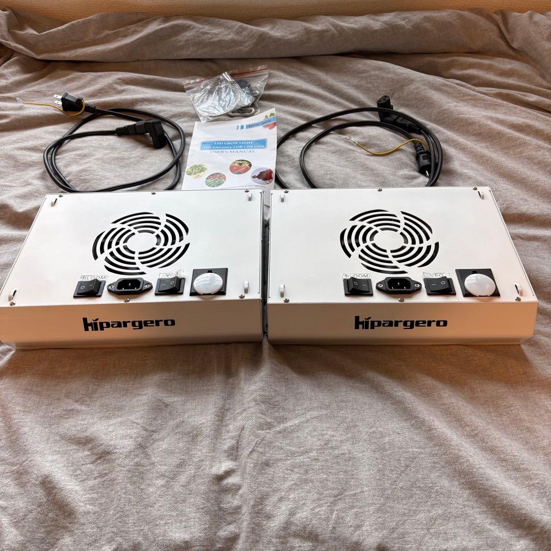 hipargero HG800 2台　育成ライト　バラ売り可能