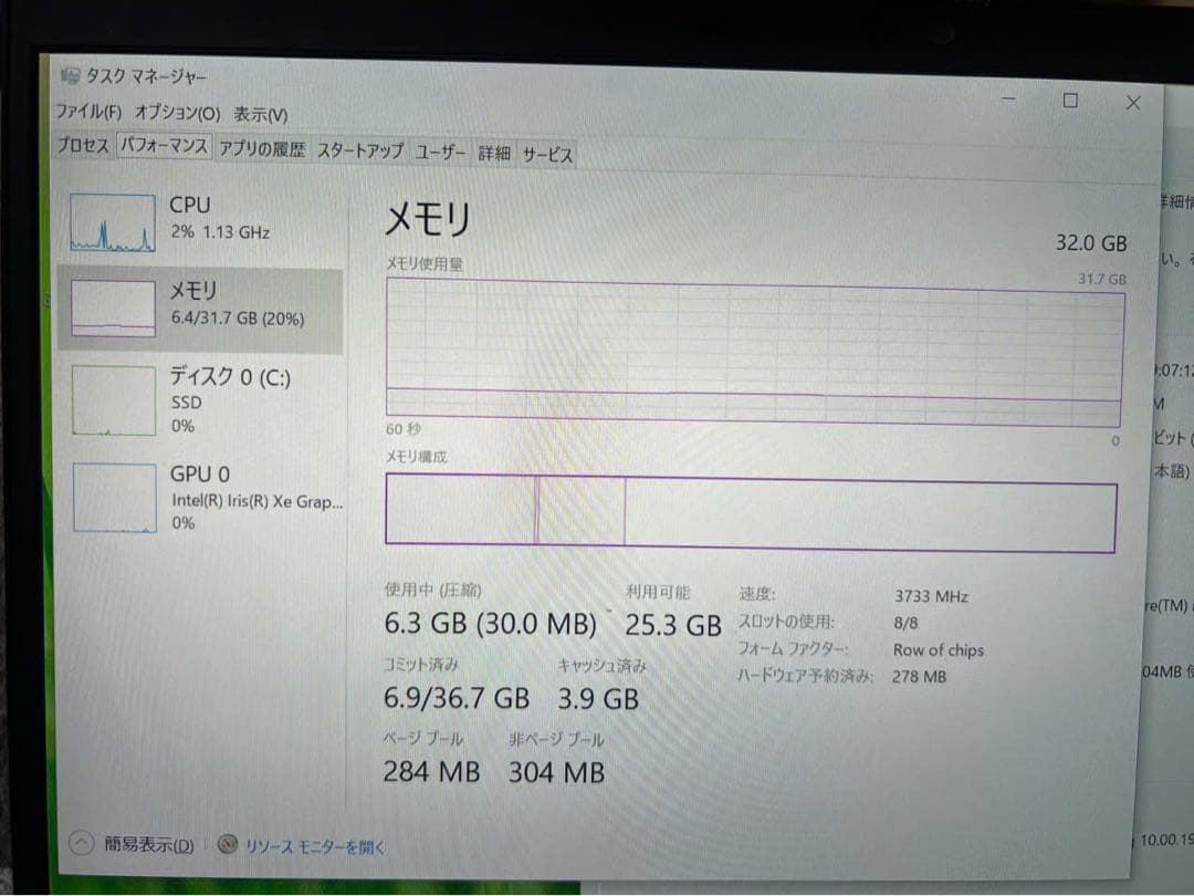 Dell 7320 I7／11世代／32GB／512GB 13.3inchFHD