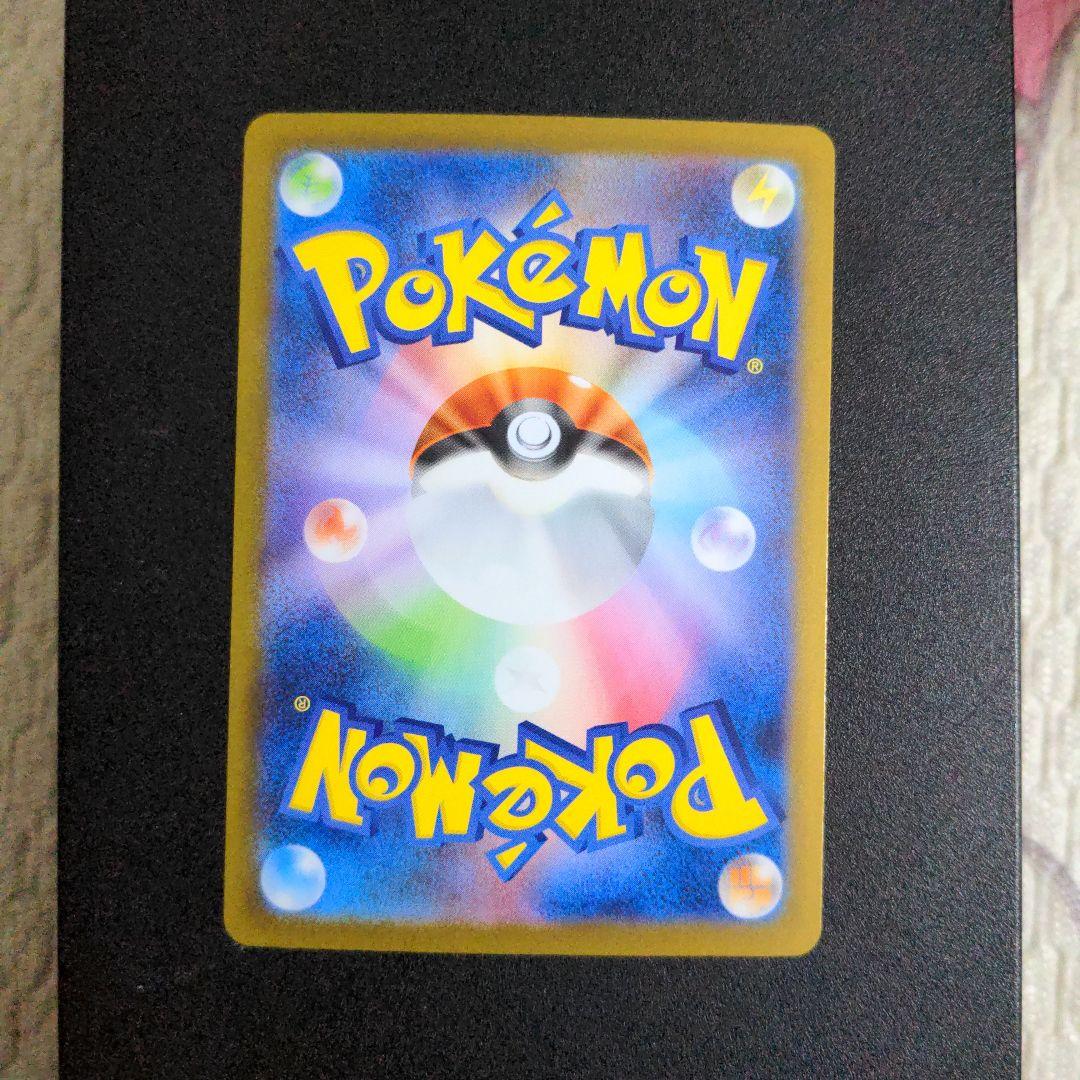 ポケモンカード レシラムex SAR