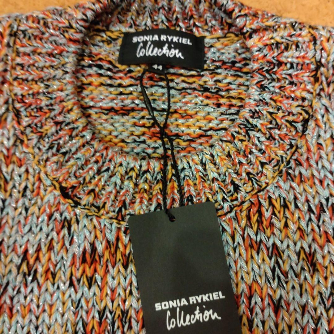 最終お値下げ　ソニアリキエル　コットンニットセットアップ