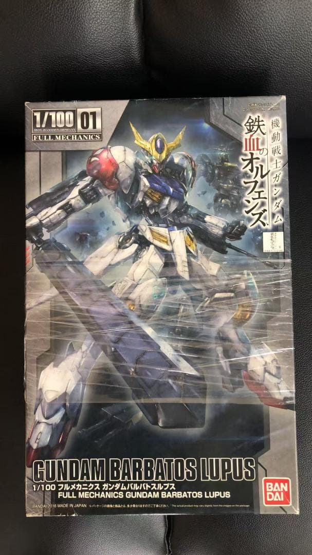 フルメカニクス ガンダムバルバトスルプス『機動戦士ガンダム 鉄血のオルフェンズ』