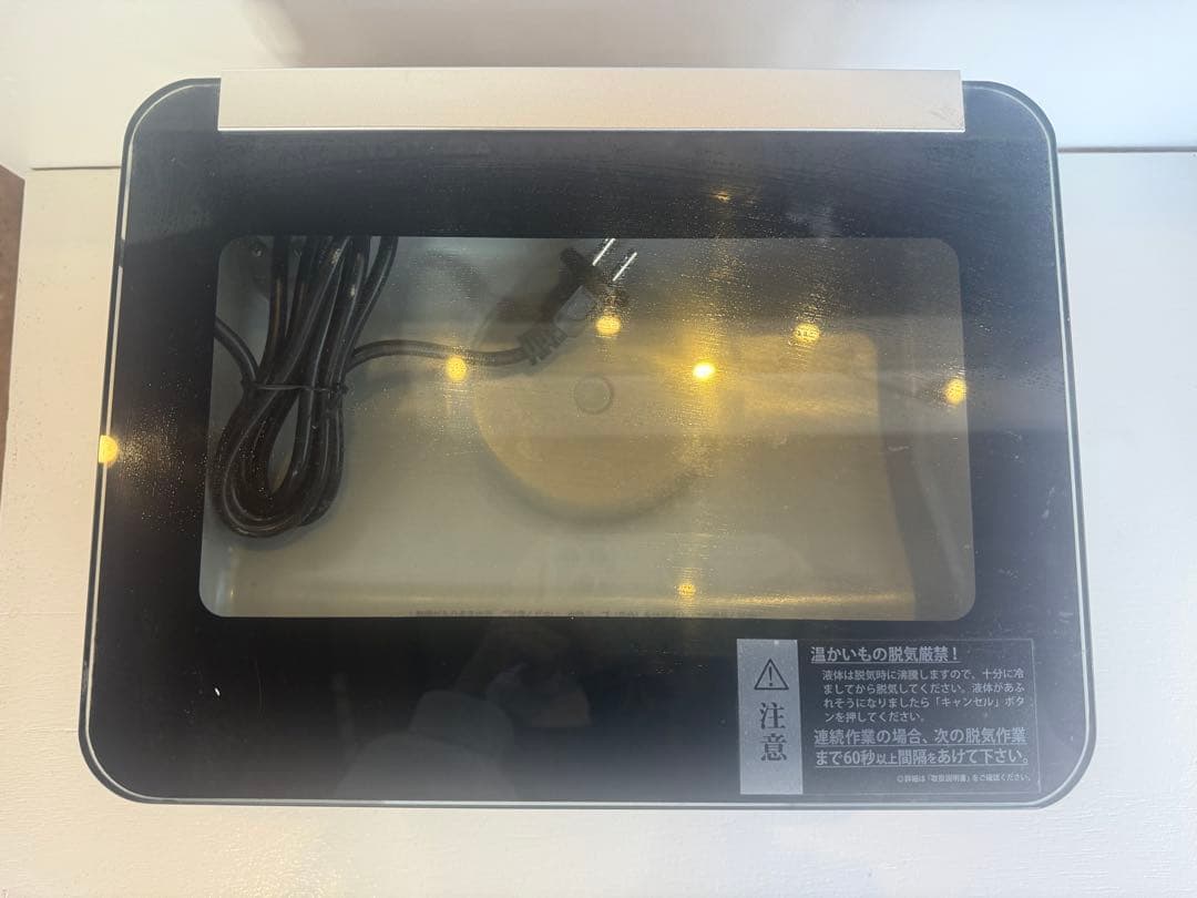 【中古品】真空パックんシェフ2 真空機　業務用　家庭用