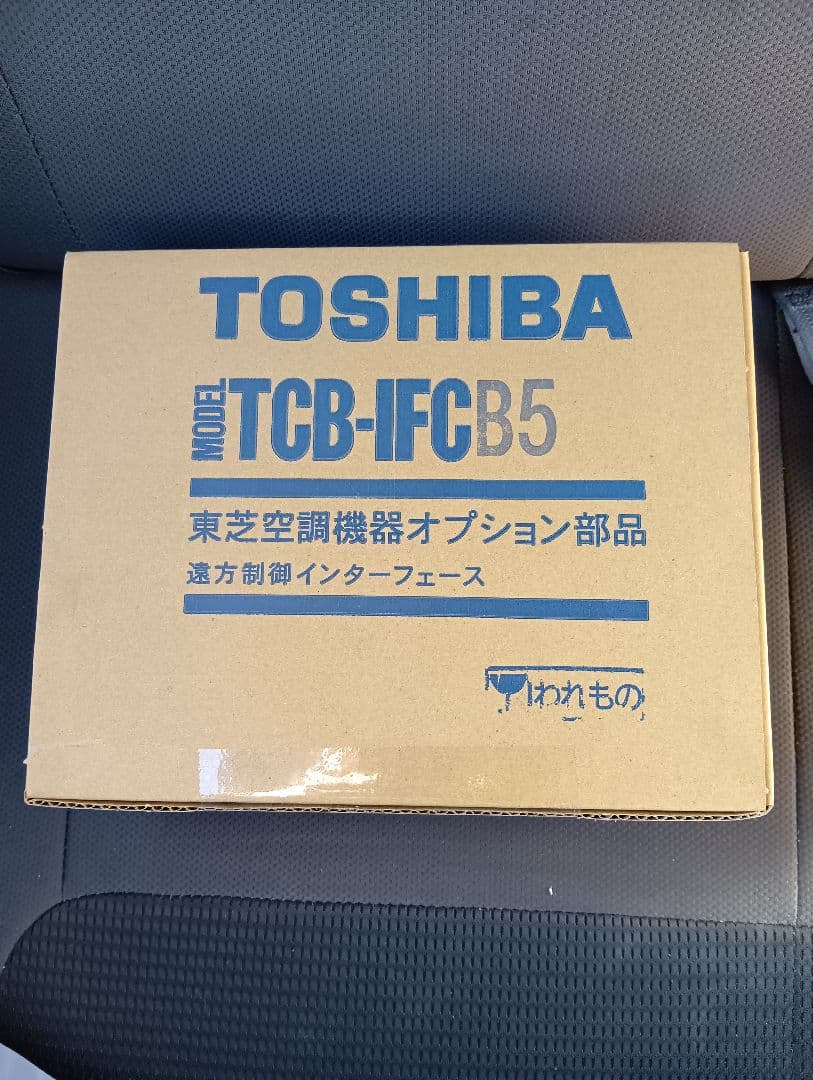 TOSHIBA TCB-IFCB5 遠隔制御インターフェース