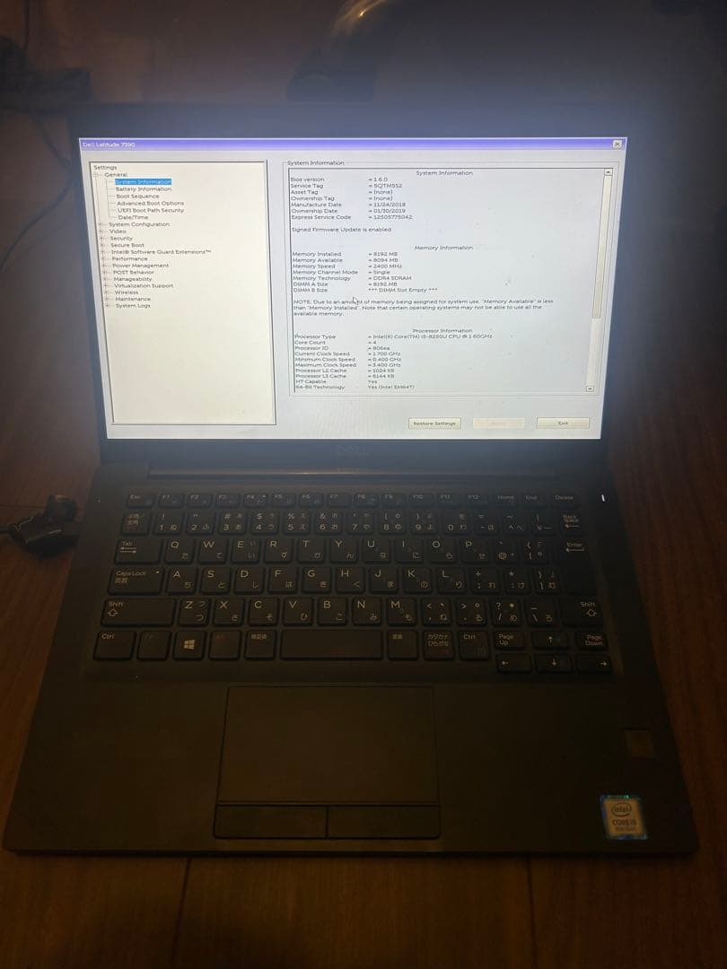 DELL latitude 7390 i5 8250U メモリ8GB