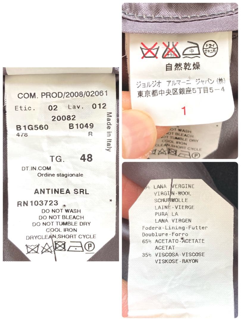 エンポリオアルマーニ　フード付・ジャケット　チャコールグレー　48 美品　伊製