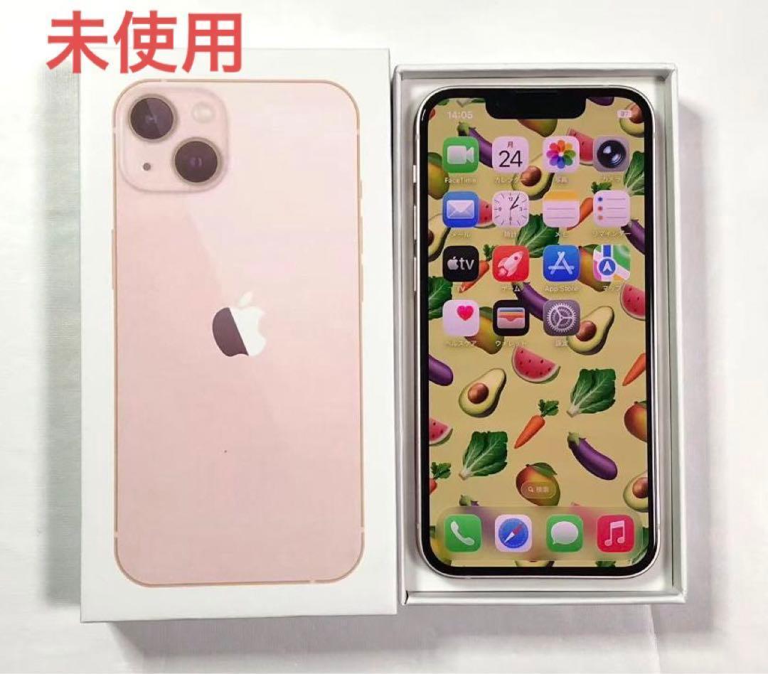 iPhone 13 mini 256GB SIMフリー ピンク 未使用