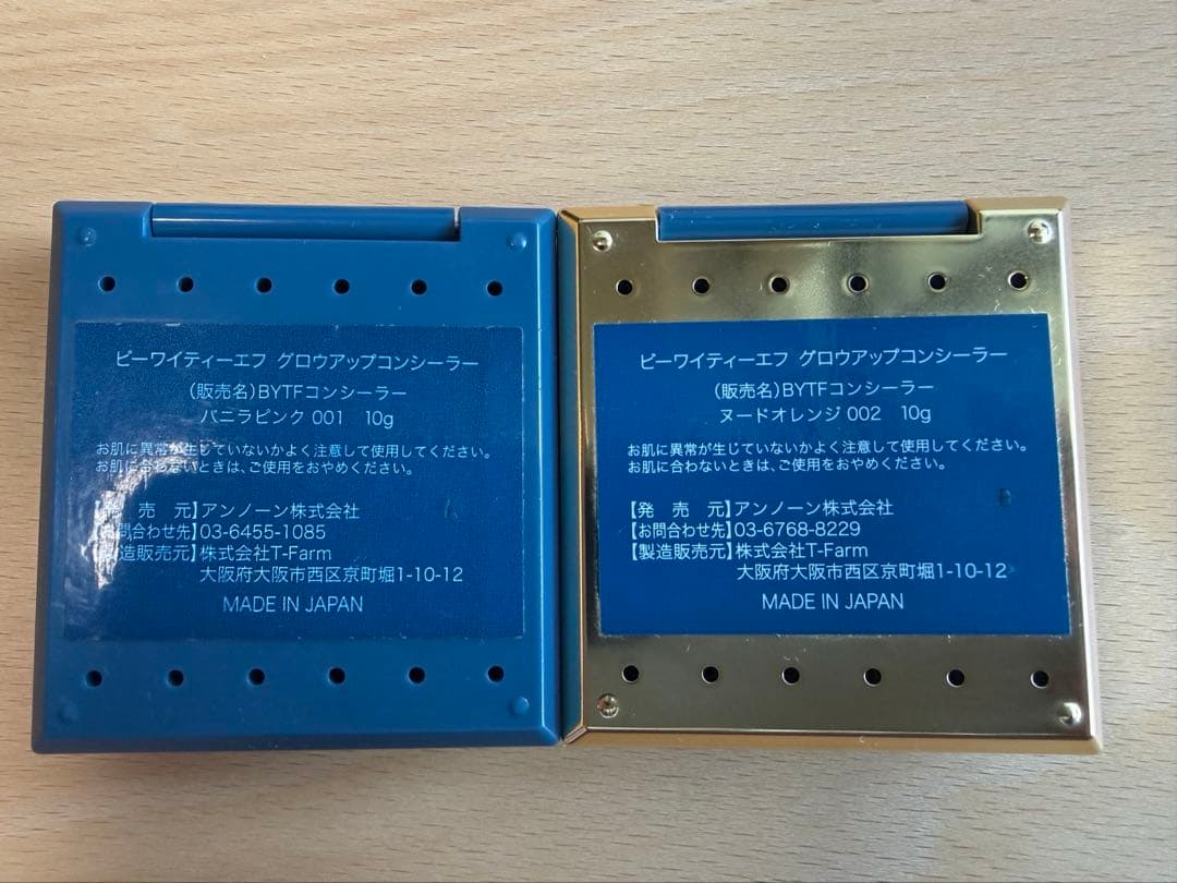 BYTFビーワイティーエフグロウアップコンシーラーヌードオレンジバニラピンク