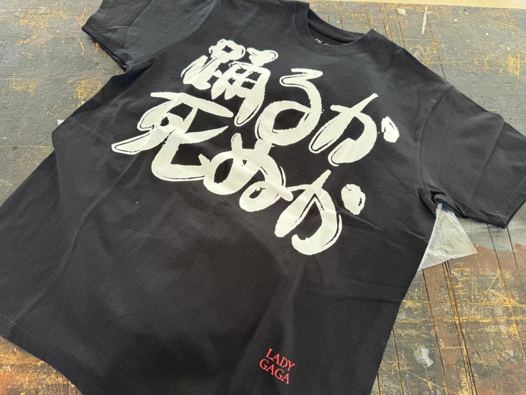 (新品)レディーガガ VIPGOLD 踊るか死ぬかTシャツ S〜最安値〜