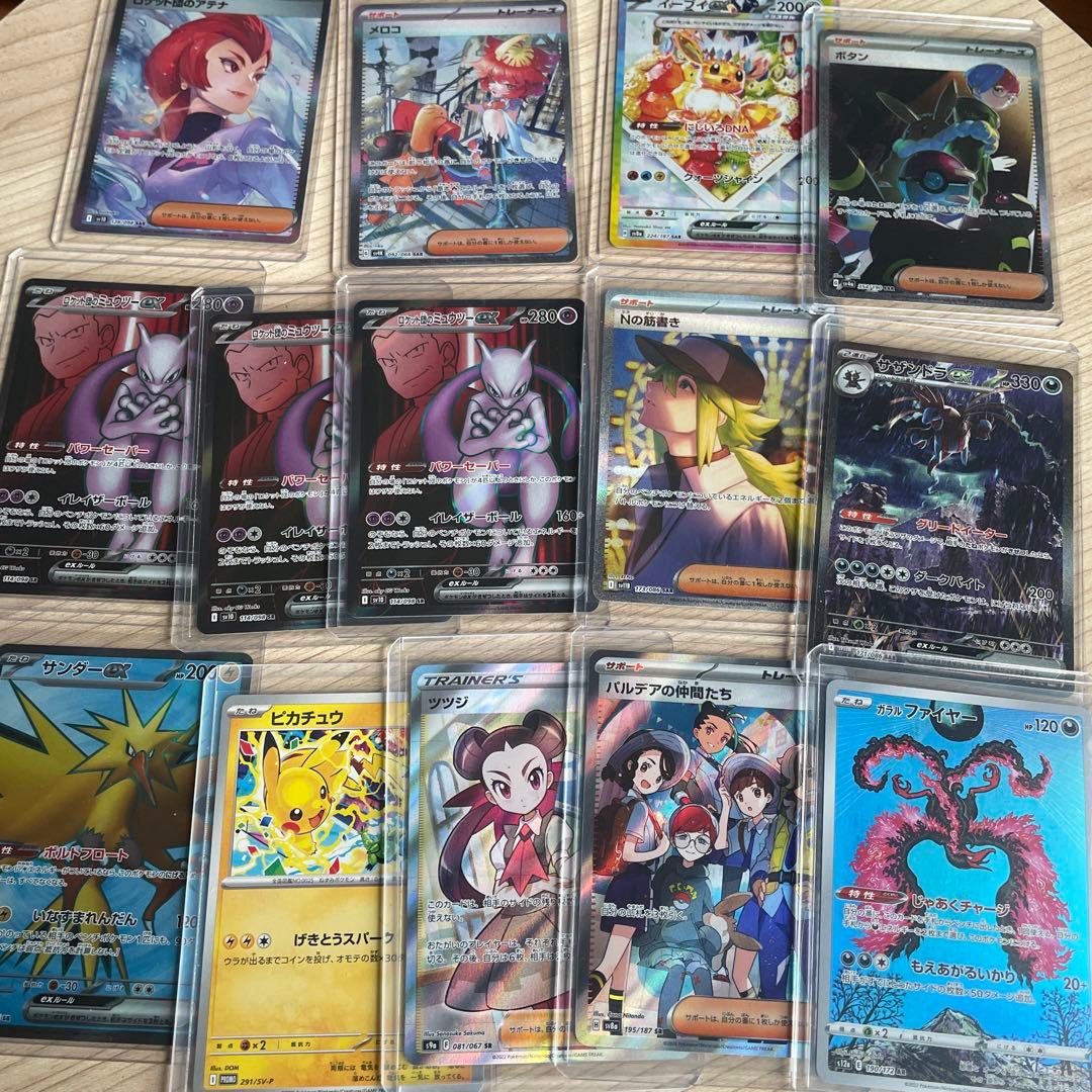 土日限定早い者勝ち✨️ポケモンカード まとめ売り