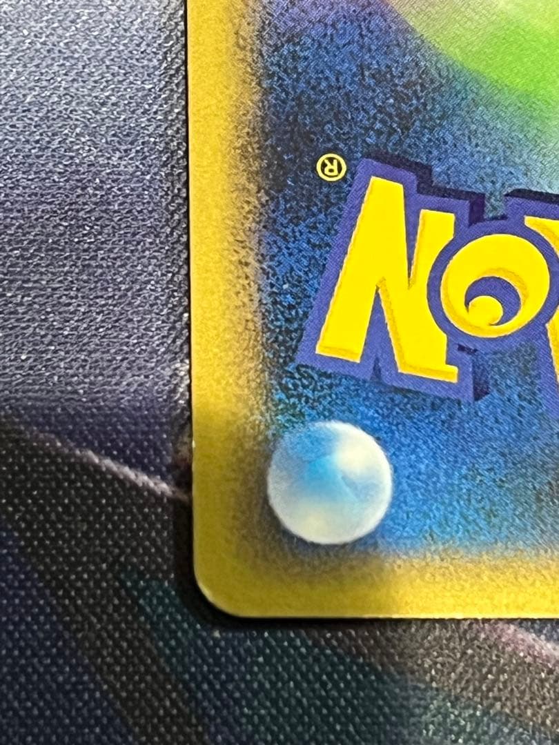 【計1枚】ポケモンカード リザードンG（ギンガ）　アンリミ（1EDマーク無し）