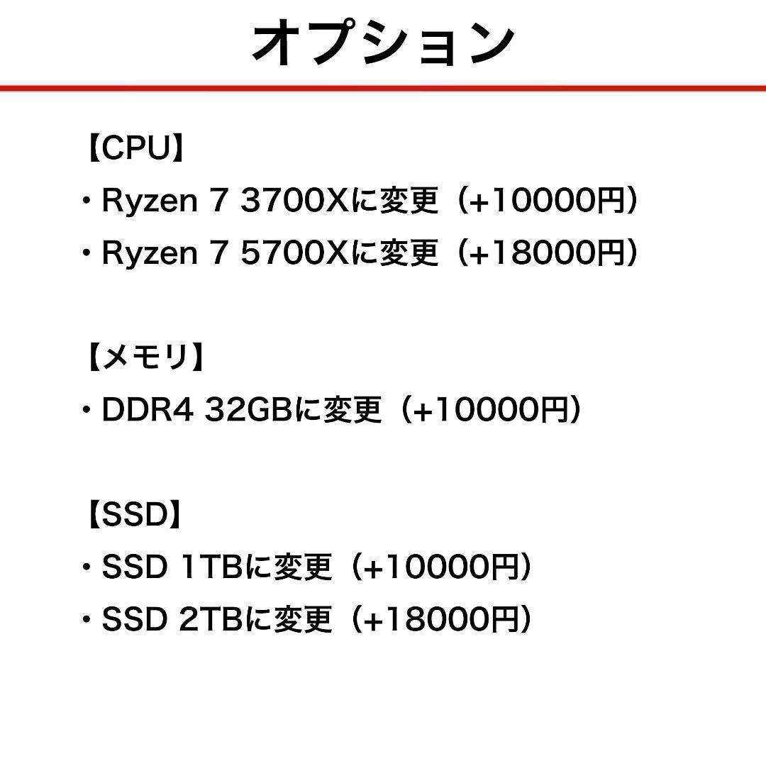 新品ケースゲーミングPC★RTX4060Ti/Ryzen 7/SSD512GB②