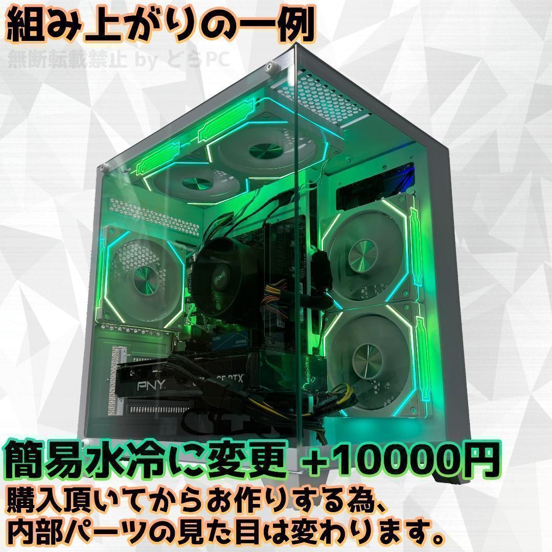新品ケースゲーミングPC★RTX4060Ti/Ryzen 7/SSD512GB②
