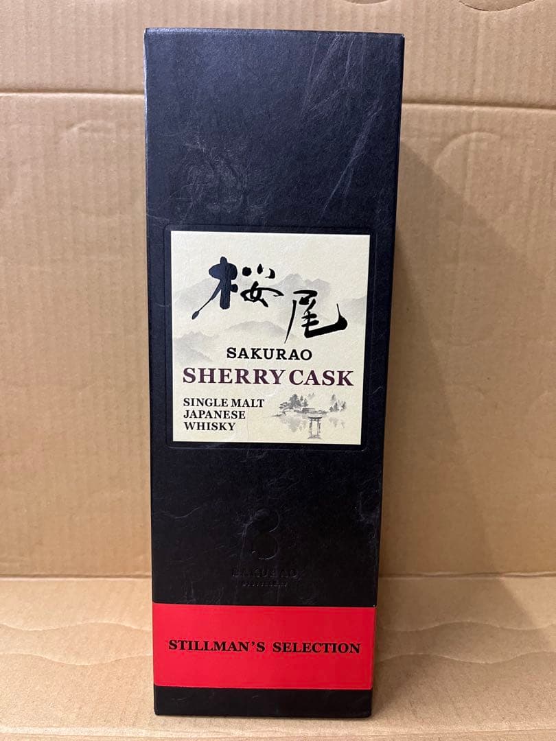 桜尾　シェリーカスク　700ml 1本　未開封